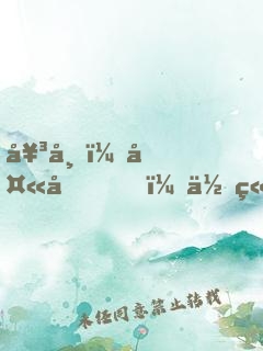 女帝：夫君，你竟是魔教教主？